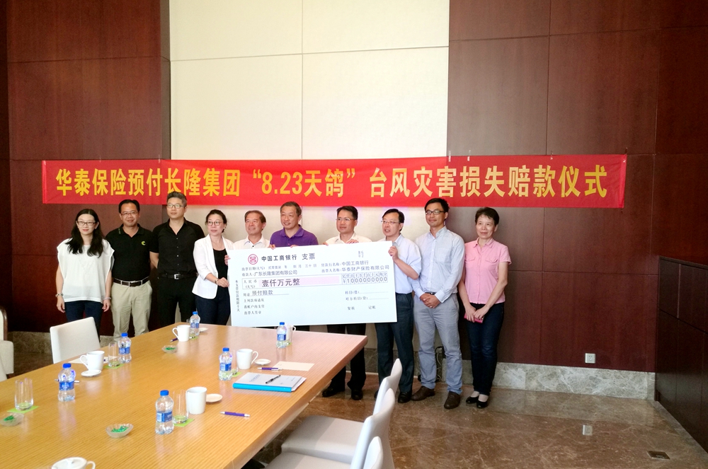 尊龙凯时 - 人生就是搏!