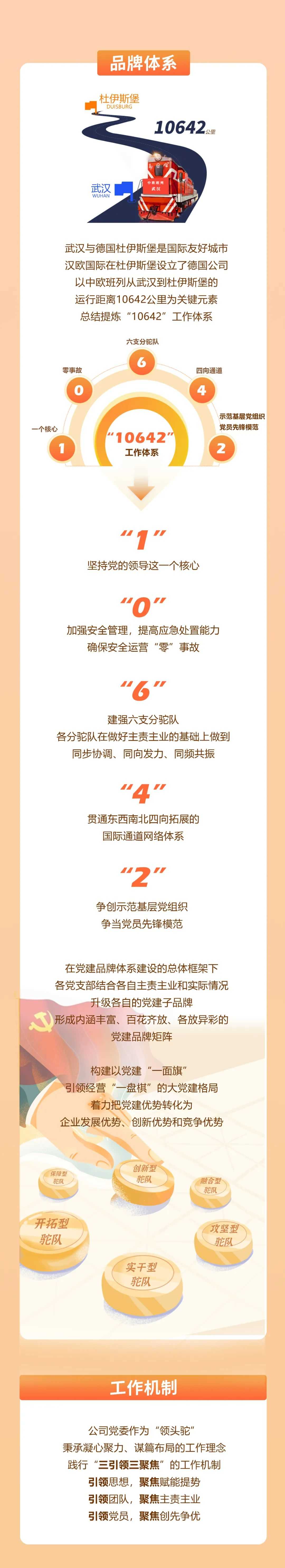 宝运莱_官方网站app下载