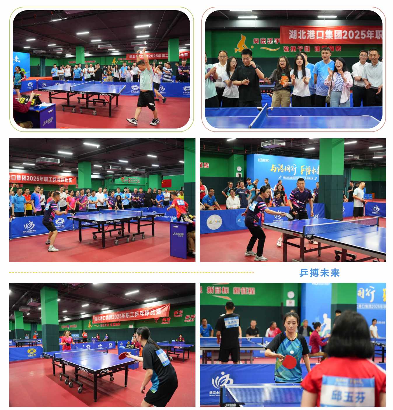 宝运莱_官方网站app下载