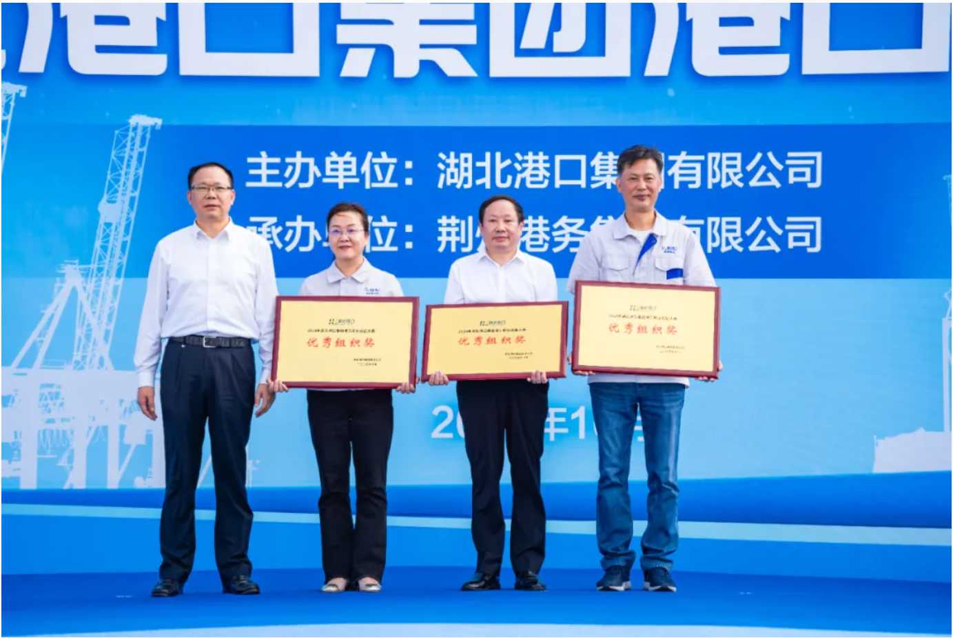 宝运莱_官方网站app下载