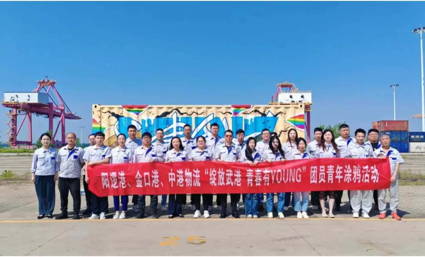 宝运莱_官方网站app下载