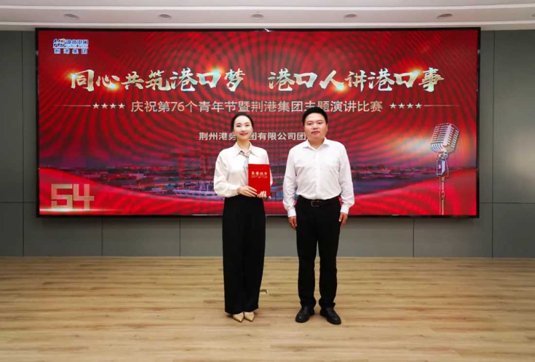 宝运莱_官方网站app下载