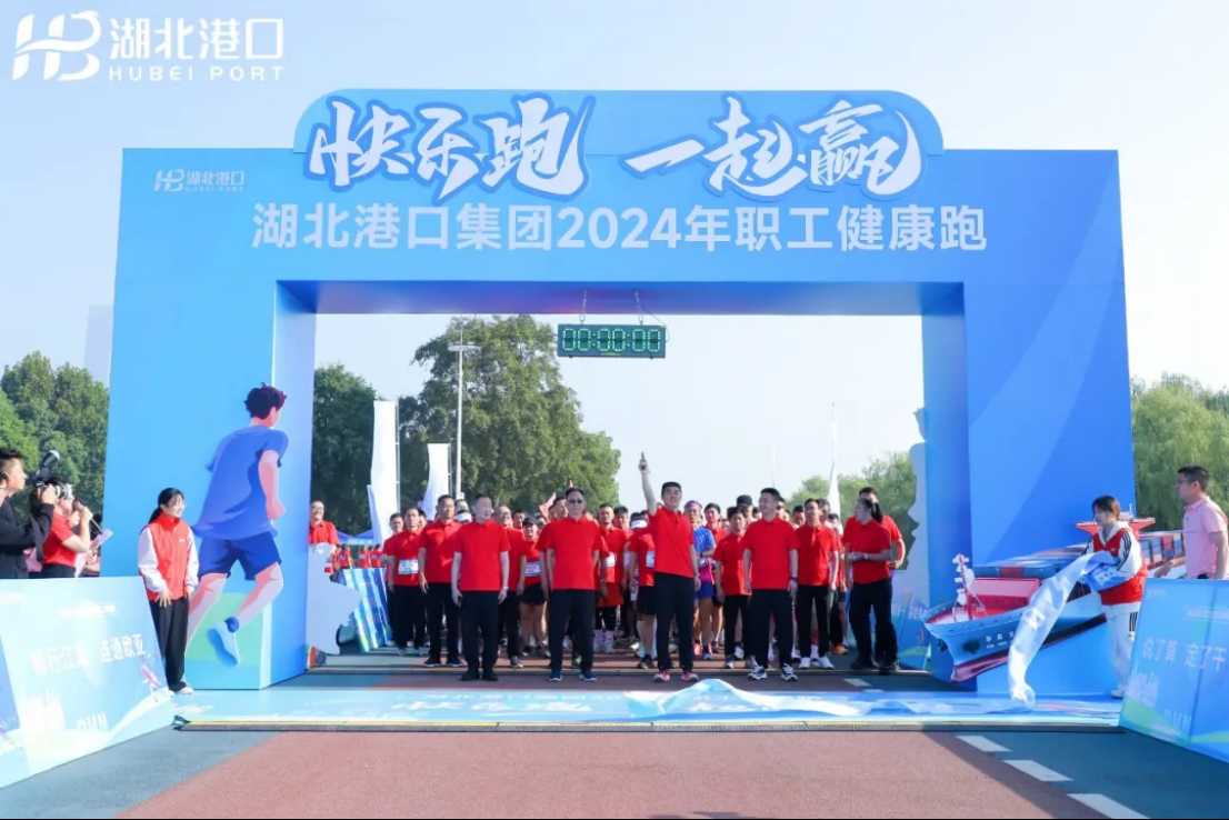 宝运莱_官方网站app下载