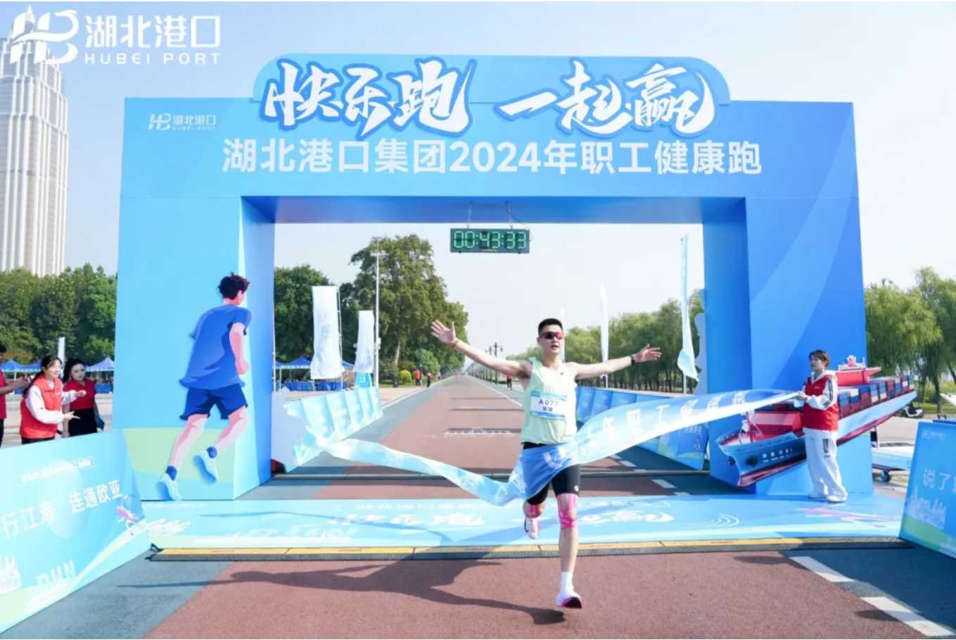 宝运莱_官方网站app下载