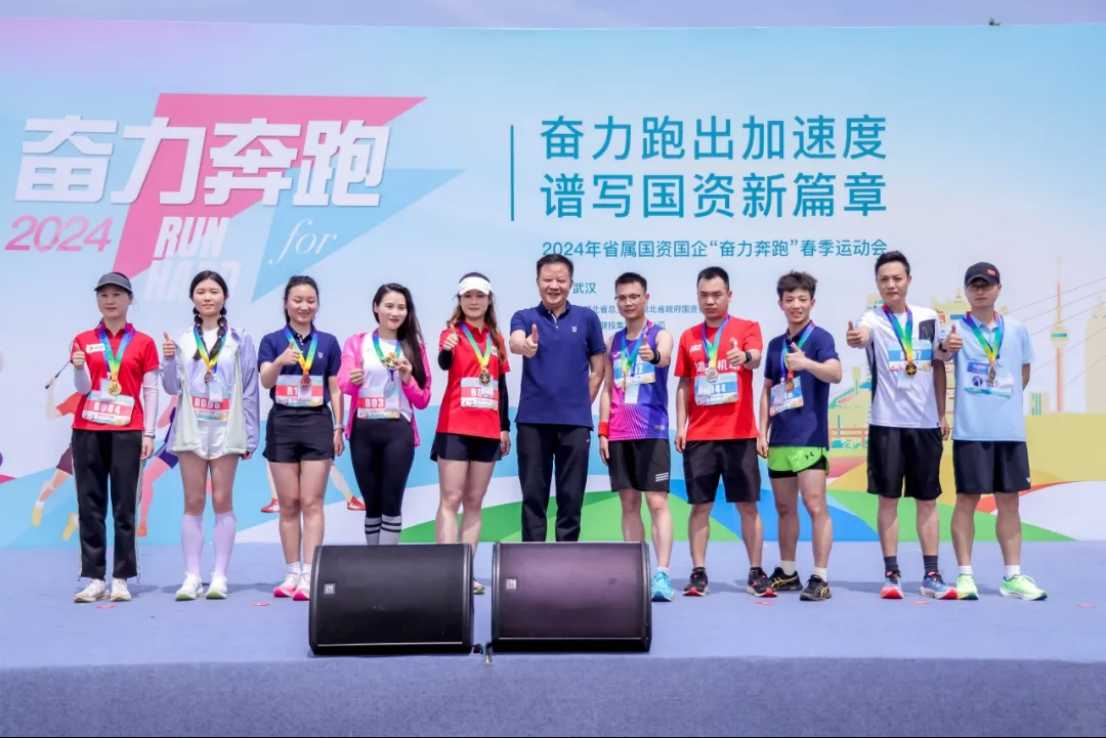 宝运莱_官方网站app下载