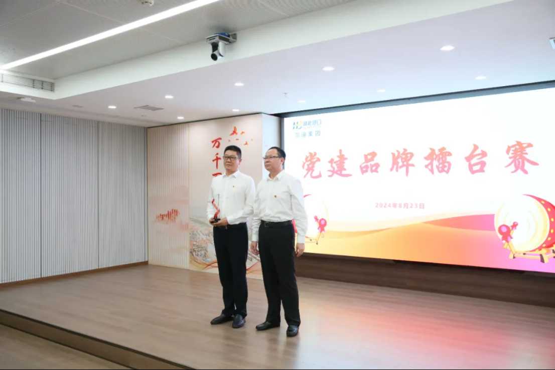 宝运莱_官方网站app下载