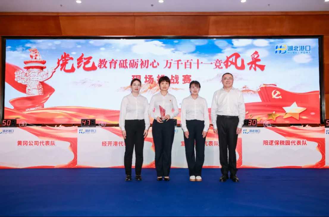 宝运莱_官方网站app下载