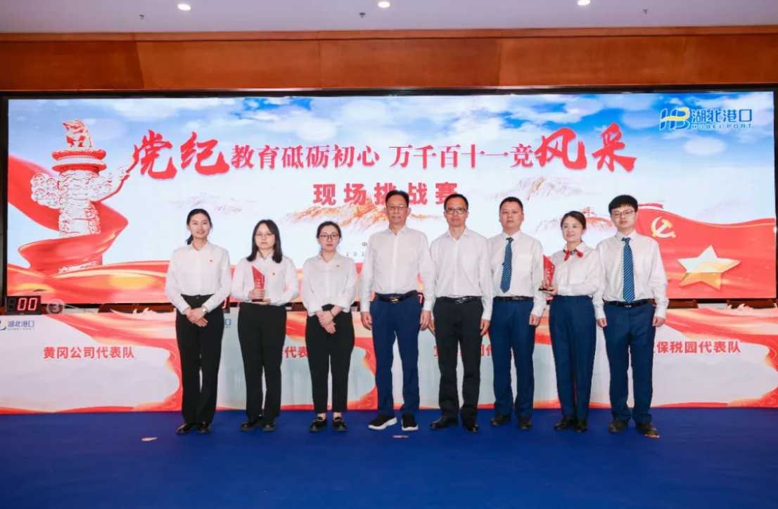 宝运莱_官方网站app下载