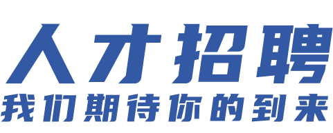宝运莱_官方网站app下载