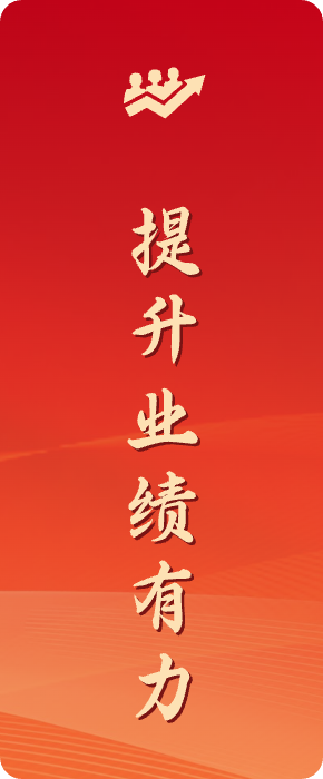 宝运莱_官方网站app下载