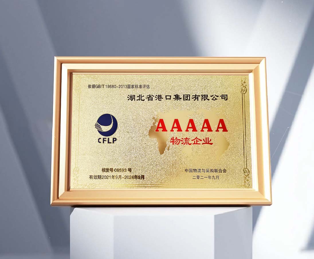 宝运莱_官方网站app下载