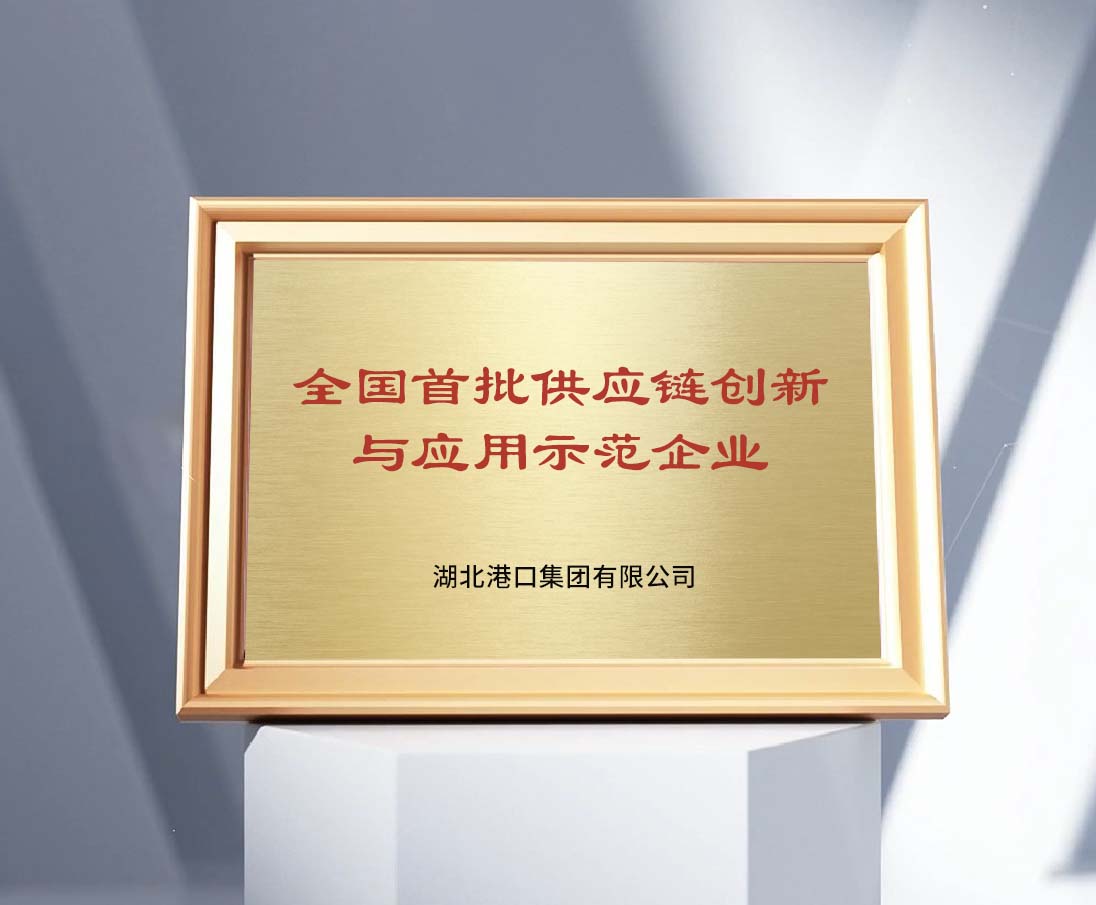 宝运莱_官方网站app下载