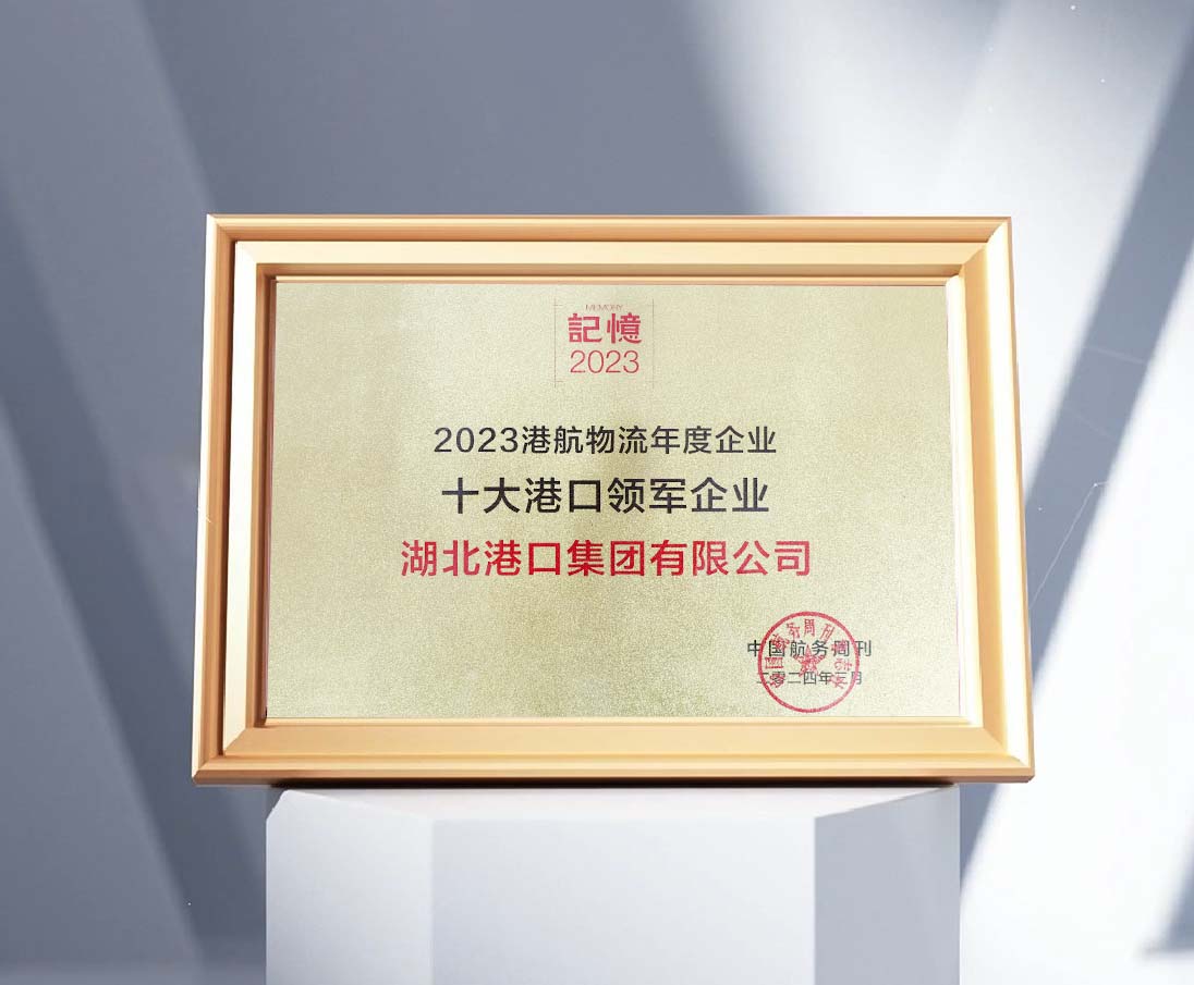 宝运莱_官方网站app下载