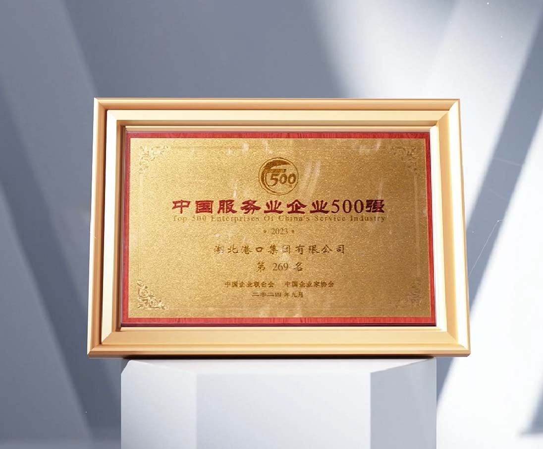 宝运莱_官方网站app下载