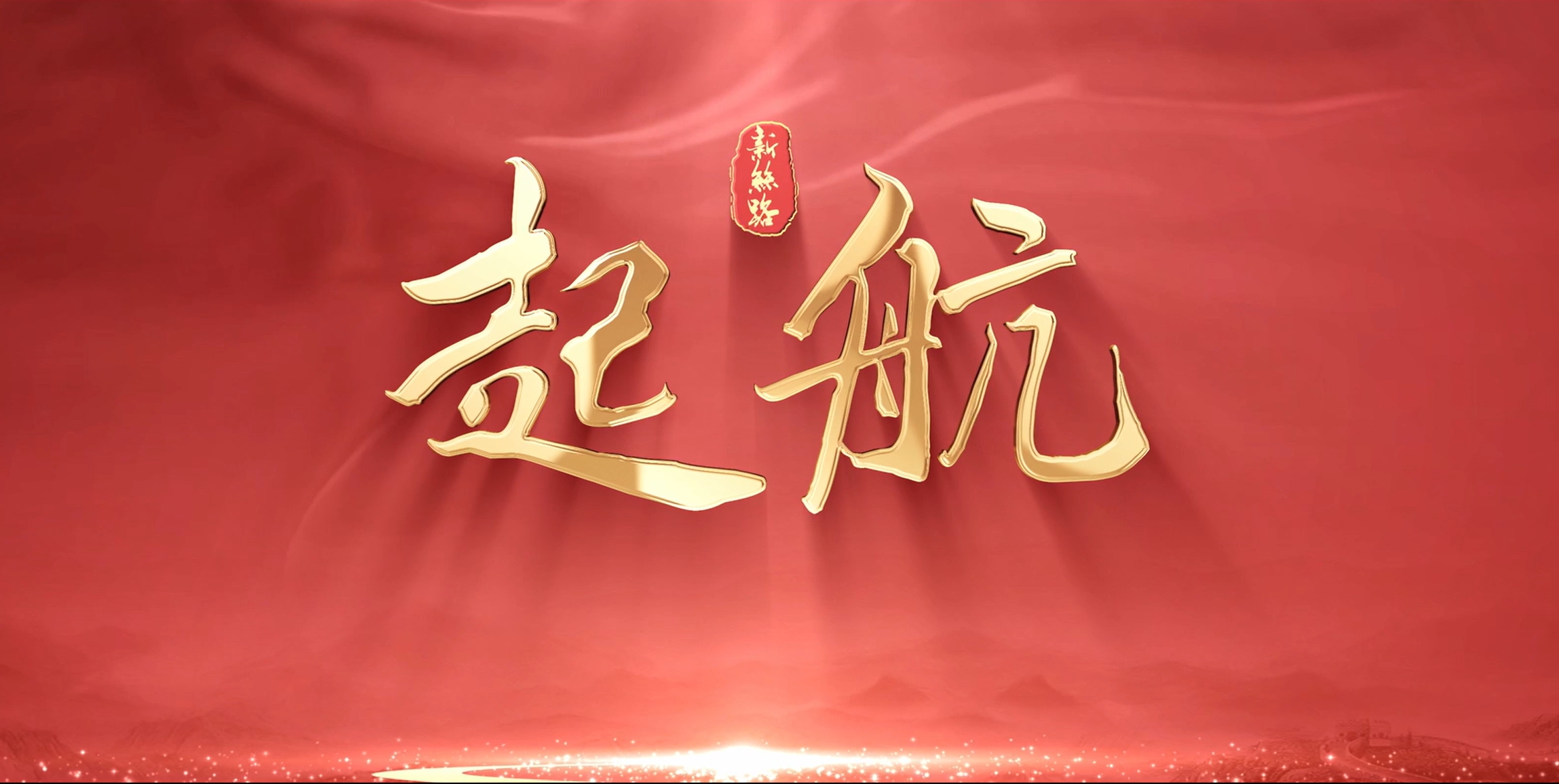 宝运莱_官方网站app下载