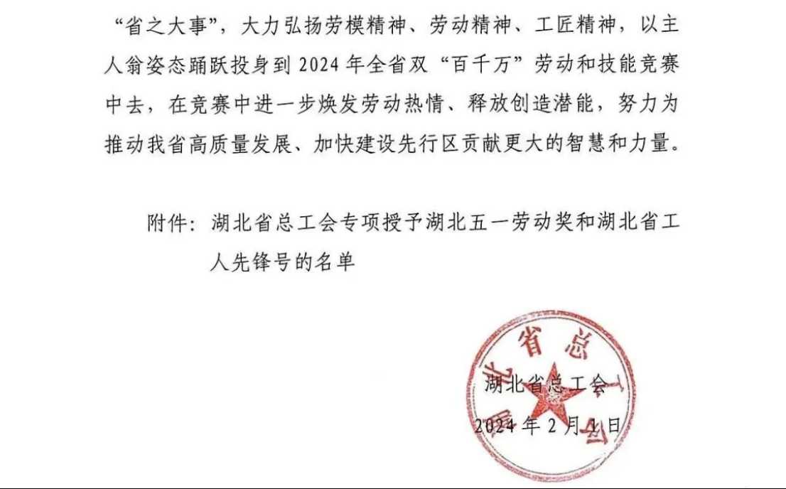 宝运莱_官方网站app下载