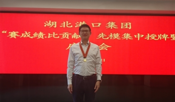 宝运莱_官方网站app下载