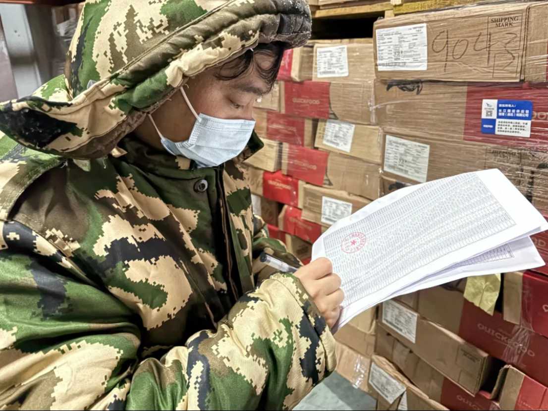 宝运莱_官方网站app下载