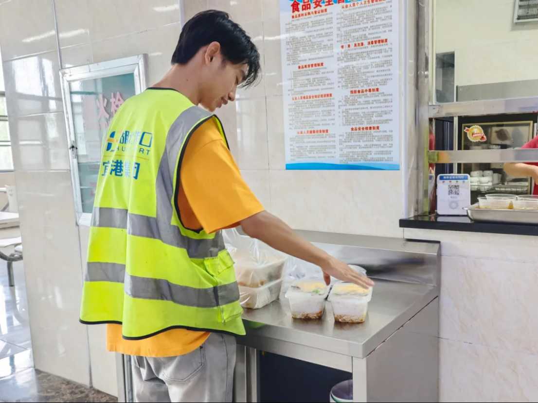 宝运莱_官方网站app下载