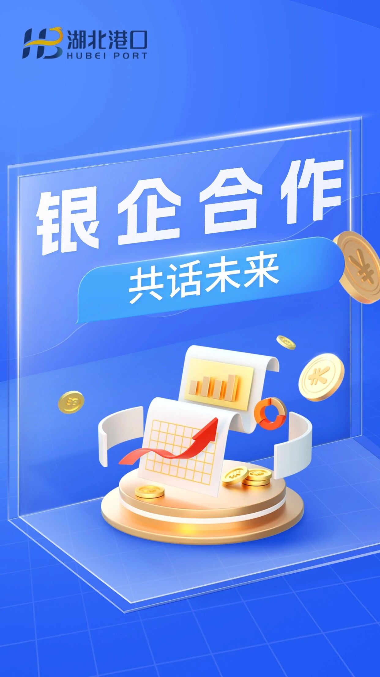 宝运莱_官方网站app下载