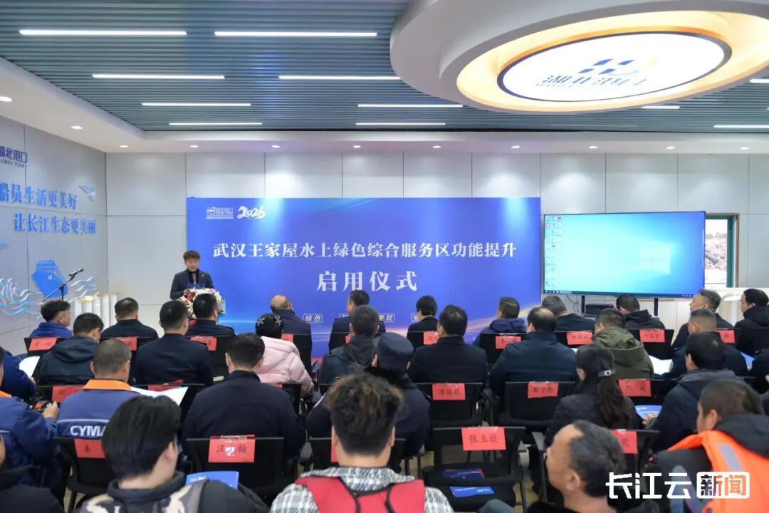 宝运莱_官方网站app下载