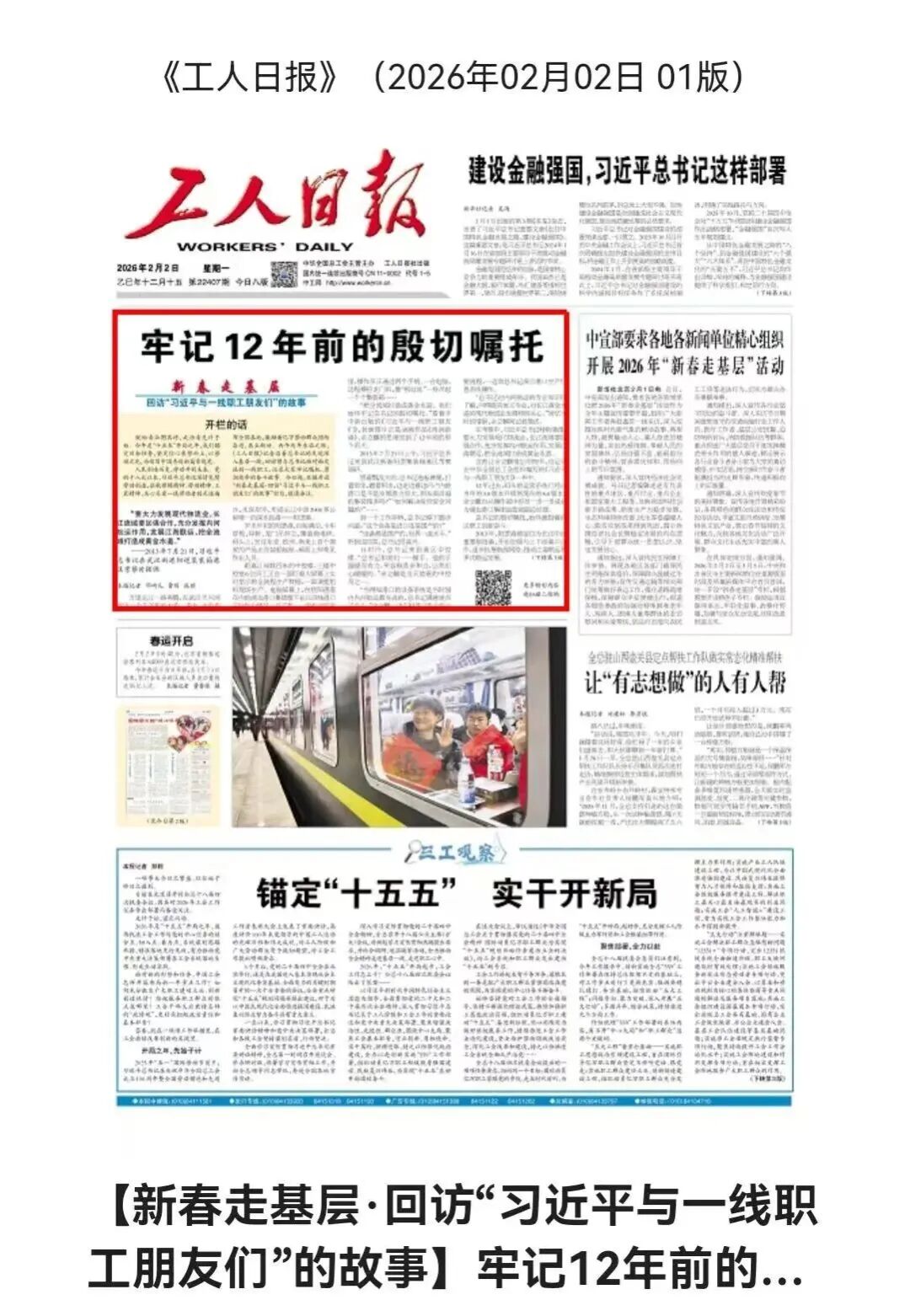 宝运莱_官方网站app下载