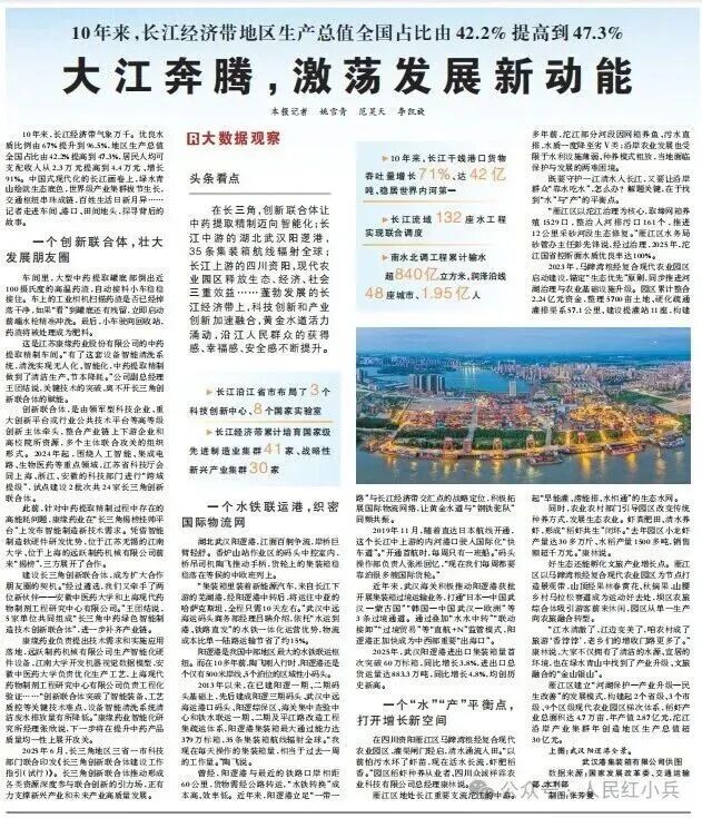 宝运莱_官方网站app下载