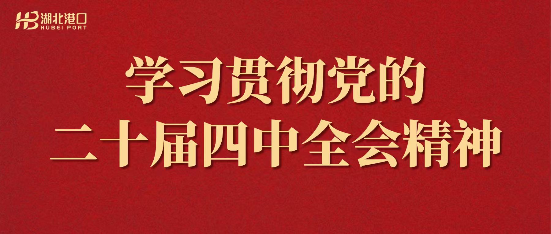 宝运莱_官方网站app下载