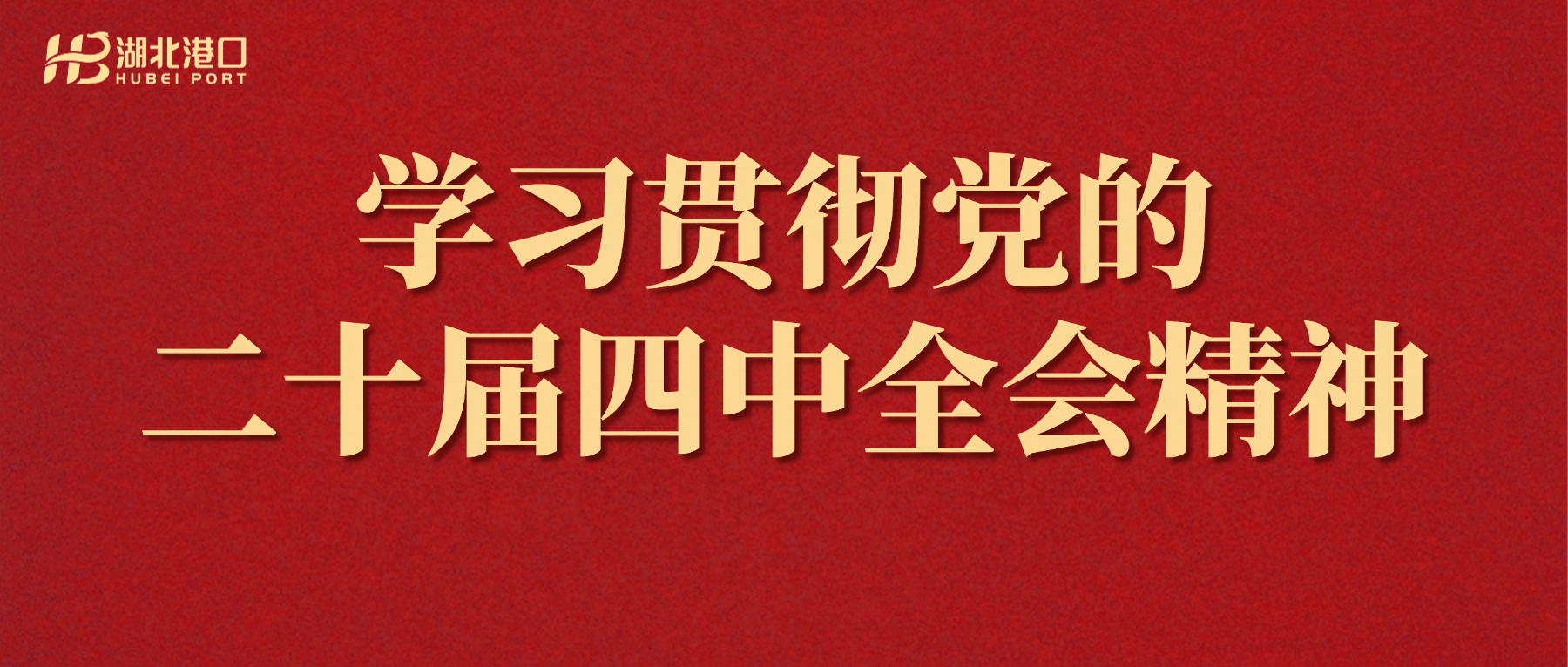 宝运莱_官方网站app下载