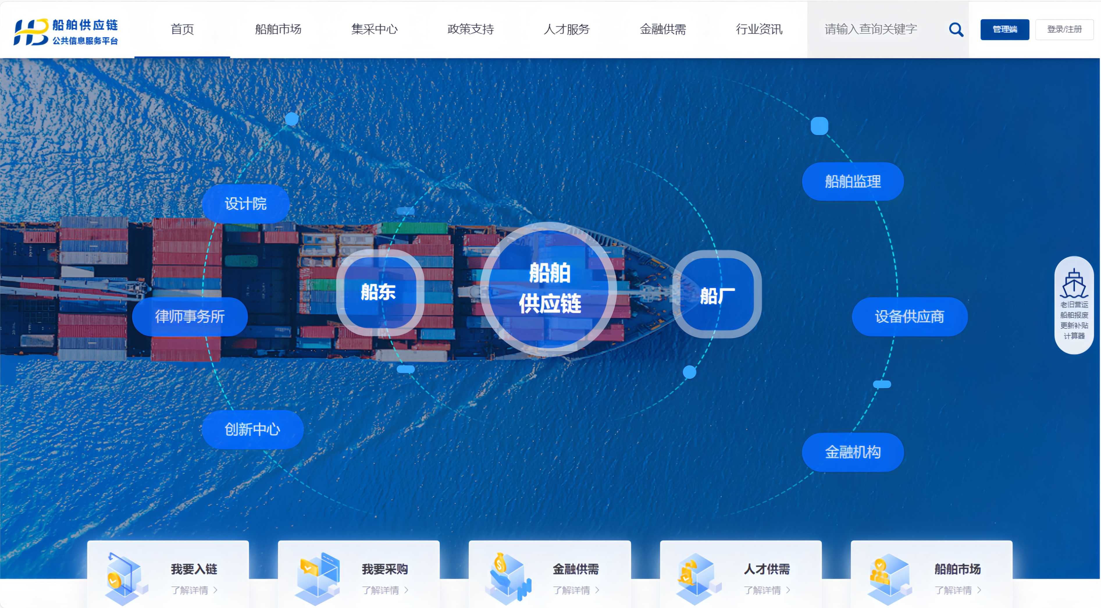 宝运莱_官方网站app下载