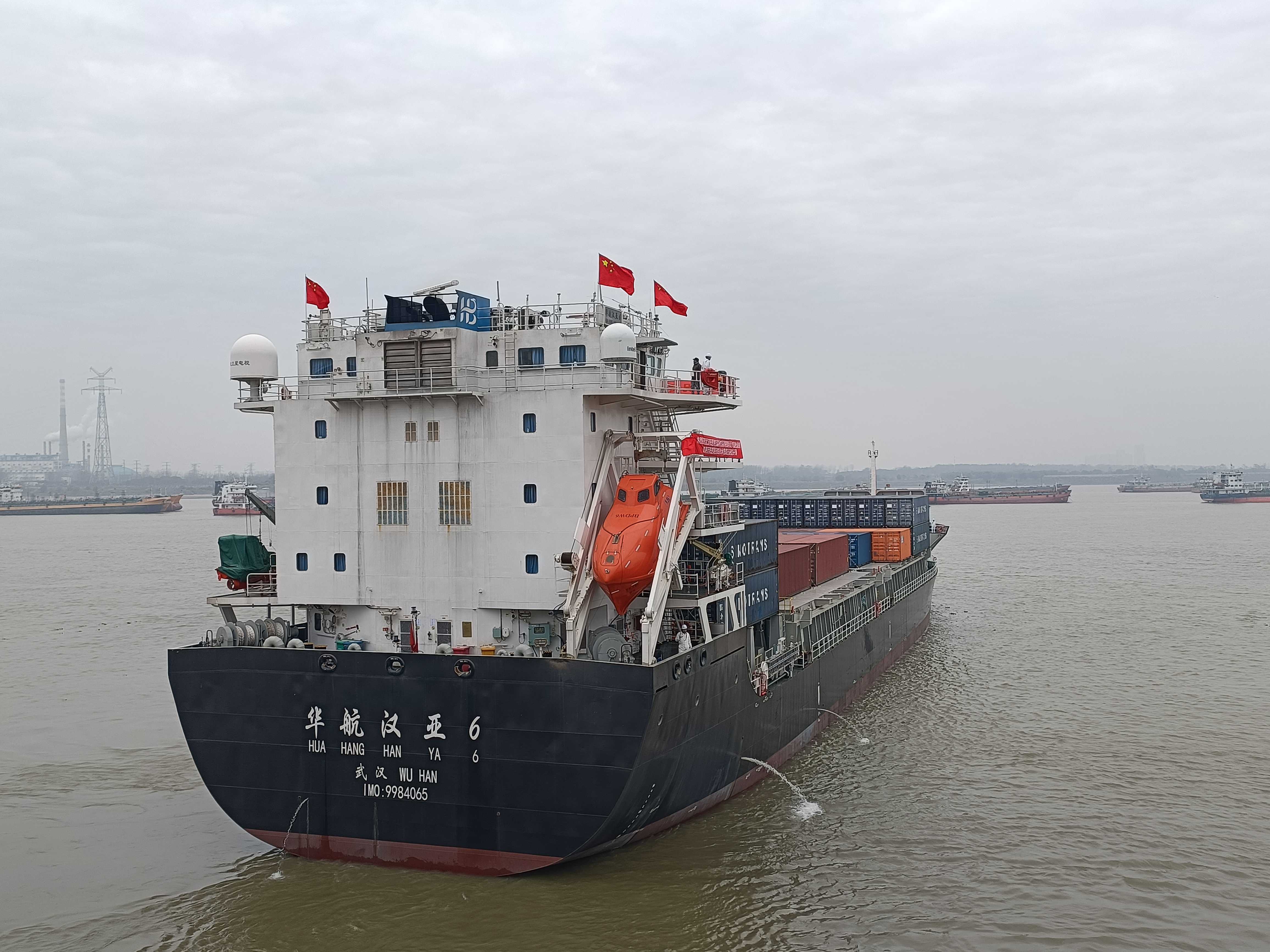 宝运莱_官方网站app下载